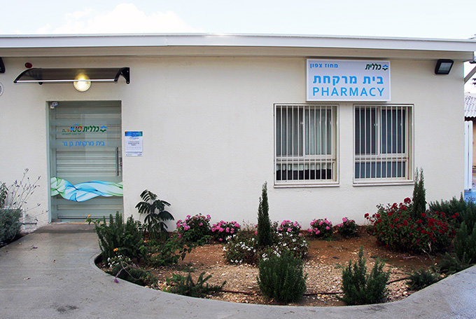 בית מרקחת חדש נפתח בישוב גן נר